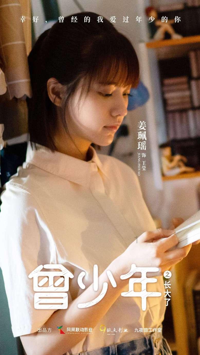 逃离破旧弃城