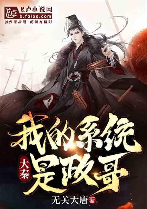 永远的7日之都
